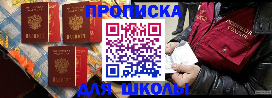 временная регистрация поиск в Тогучине